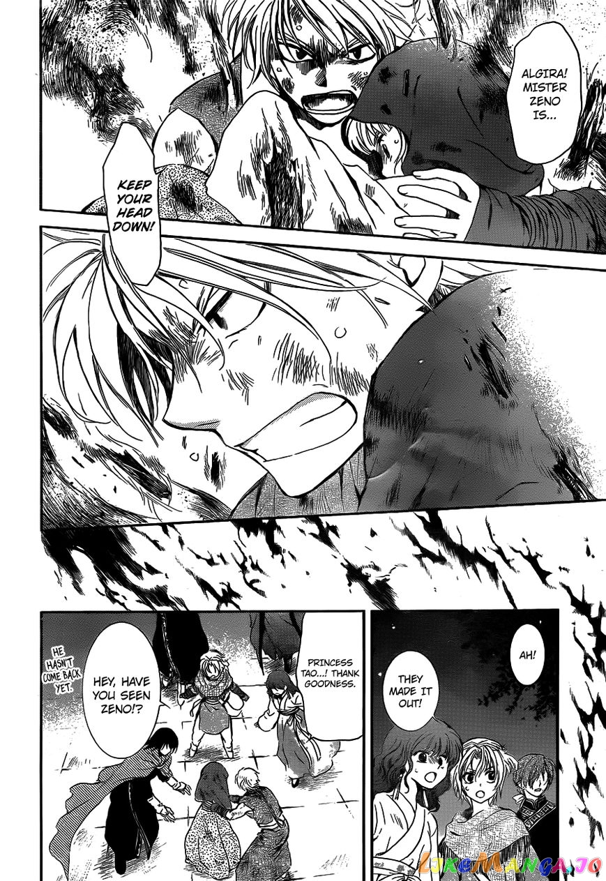 Akatsuki No Yona Chapter 130 image 06